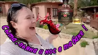 Пародия ‼️Судакова в отрыве ‼️За что ютуб заблочил её канал ‼️
