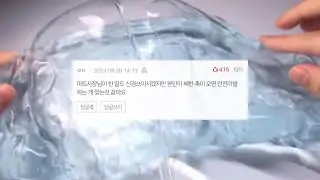 단골가게 사장님이 제 남친 관상이 안 좋대요 네이트판 시리즈 액괴 네이트판 소시액 야시꾸리 썰 네이트판 네이트판 썰 짤 대시액 공론화 시리즈 액괴 소규모 공사장 네이트판
