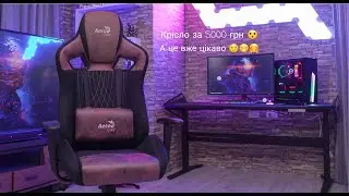 Обзор ігрового крісла AeroCool Earl Burgundy Red
