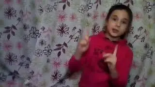 Челынж! Кто из вас!
