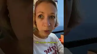 🇫🇷Уроки французского Дождь не страшен 🌧️🏝️