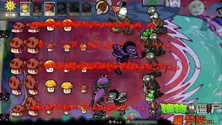 Plants vs Zombies 95 PAK Nightmare Edition Gameplay #2 | Game NHP