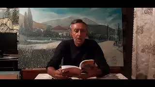 ԻՄ ՍԵԳ ԱԲՈՒԼ / ՇԱՆ ՏՐՏՈՒՆՋԸ