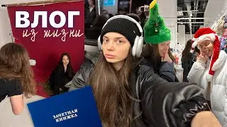 vlog: photoshoot, test week and life