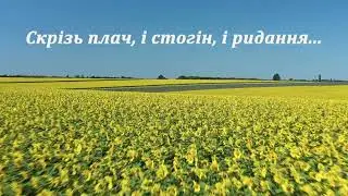 Скрізь плач, і стогін, і ридання... Леся Українка #лесяукраїнка #українськівірші