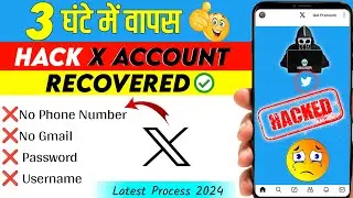 How To Recover Hacked Twitter Account Without Email | Twitter Account Hacked How To Fix