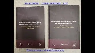 А А Кудь Монография книга. Виртульные активы в Португалии 2023