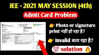 JEE MAIN 2021 - AUGUST SESSION ADMIT CARD DOWNLOAD PROBLEM|MAY SESSION ADMIT CARD|NTA|JEE 2021