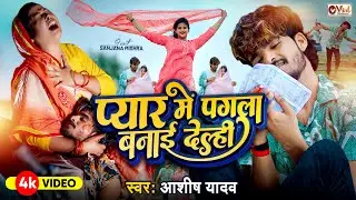 #Video