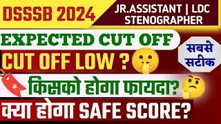 DSSSB Exam 2024🥳|| DSSSB Jr.Assistant LDC STENO EXPECTED CUT OFF🔥|| Safe Score || DSSSB LDC Cut off