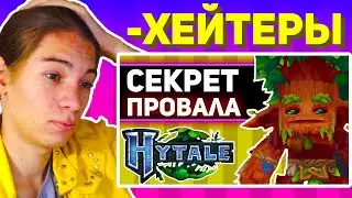 ТИДЖЕНТ ЧИТАЕТ КОММЕНТЫ ПОД ВИДЕО 