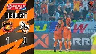 #ไฮไลท์ ศรีสะเกษ ยูไนเต็ด 1 - 3 เชียงราย ยูไนเต็ด ฟุตบอลถ้วยลีโว้ลีกคับรอบ 32 ทีม