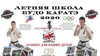 #7. Понятие о гигиене. Уход за телом. Гигиенические требования к месту занятий Киокусинкай.