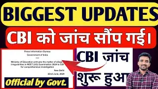 BIGGEST UPDATES !! CBI INVESTIGATION STARTED || OFFICIAL BY CENTRAL GOVERNMENT ||