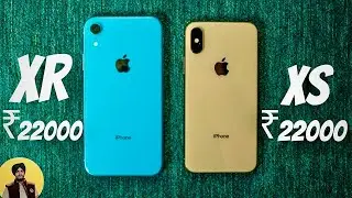 iPhone XS vs iPhone XR in 2023 | Best iPhone under Rs22000
