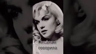#marilynmonroe #50s #60s