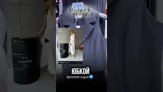Сравниваем цены на Wb и дордое 🇰🇬