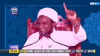 WAREYSI SUFYAAN SH AXMED  by  -  VOS SOMALI TV