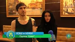 Группа 