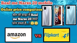 Real me smartphone NARZO 20 online price Amazon vs Flipkart