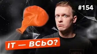 Бронювання в «Дії» | Вакансій менше | Експорт ІТ-послуг зріс — DOU News 