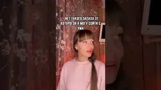 😍