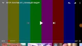 Тест на психику лунтик