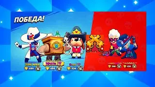 ДРУЖЕСКИЕ ИГРЫ БРАВЛ СТАРС В КЛУБЕ DAMIR_YT BRAWL STARS 🤪🤪🤪