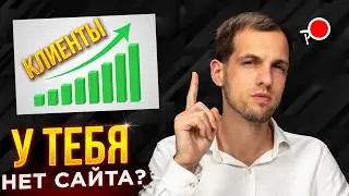 ПОЧЕМУ Успешные фотографы имеют свой личный сайт?