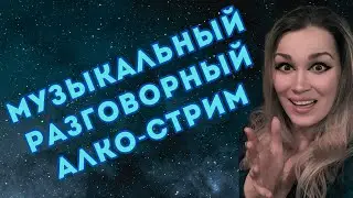 Он все ближе...