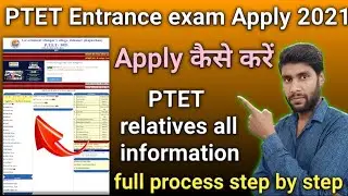 Ptet 2021 apply online Form | how to fill ptet 2021 online Form | ptet 2021 online Form kaise bhare