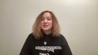 Путь в сексологии. Ульяна Бурмистрова