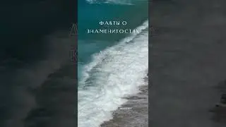 ⭐ 10 Шокирующих Фактов о Знаменитостях, которые Они Намеренно Скрывали! ⭐ 19