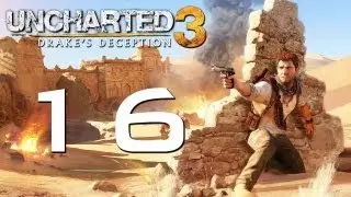 Uncharted 3: Drake's Deception Прохождение - Глава 16