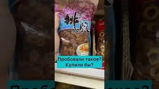 Клей с деревьев