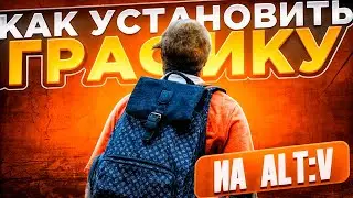 ФИКС РЕДУКСОВ НА ALT:V / MAJESTIC - FIX REDUX