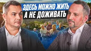 Счастливое детство и достойная старость – резиденция для тех, кто оказался в одиночестве