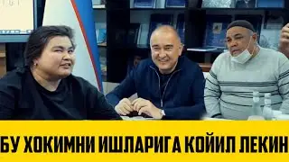 ХОКИМ ЖАХОНГИР ОРТИҚХЎЖАЕВ КЕЧАСИ БН ОДАМЛАРНИ ДУОСИНИ ОЛДИ ГАП ЙУК УРНАК ОЛСА АРЗИЙДИ БОШКАЛАР ХАМ
