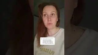 Как мне тут живётся? 