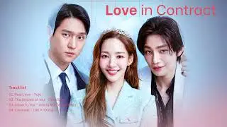 🎧LOVE IN CONTRACT OST - (PLAYLIST) - DRAMA KOREA | K-DRAMA