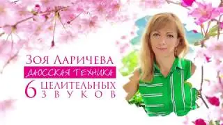(Старая версия)Даосская техника 