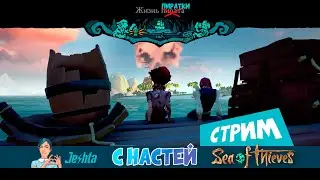 Прохождение 