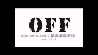Noise Damping System