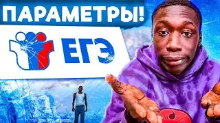 Задание с параметров в виде b? || Или поможем ященко найти параметр а
