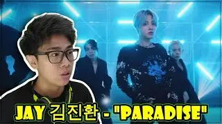 JAY 김진환 - 