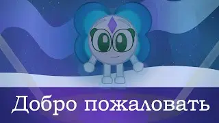 [First 2023 video] Welcome!