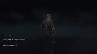 Assassin Creed / PS5