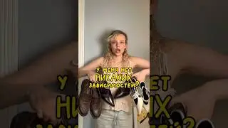 НОВАЯ ОБУВЬ 