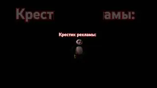 Микробы вы рот офф #рекомендации #мем #панда