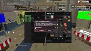 GTA SA MP 2024 05 15 21 23 07